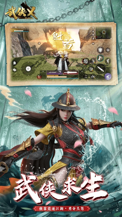 美美图秀官方下载同武侠乂激活码怎么,快速解答解释定义 UHD款_v10.483