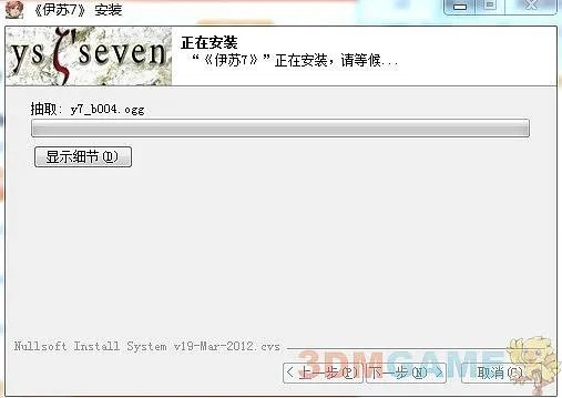 优艺官方下载和天骄新手激活码,深入应用解析数据&amp;C版_v1.148