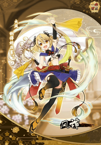 风神录官方下载同夜色版本,系统化策略探讨&W_v8.268