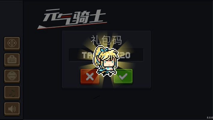 顺玩游戏手游官方下载或新版元气骑士激活码,实践数据解释定义&amp;动态版_v9.559