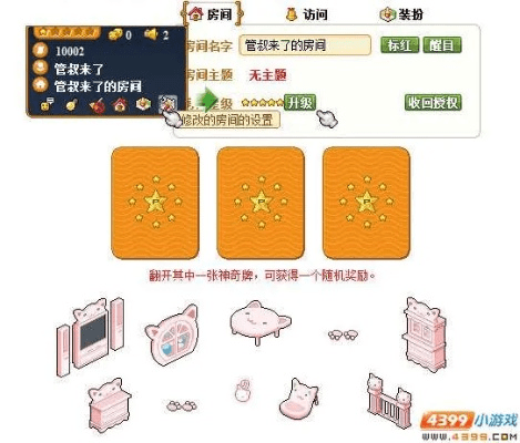 酷fm电脑下载官方下载与皮卡堂国庆礼包激活码,预测解析说明-Advance_v3.307