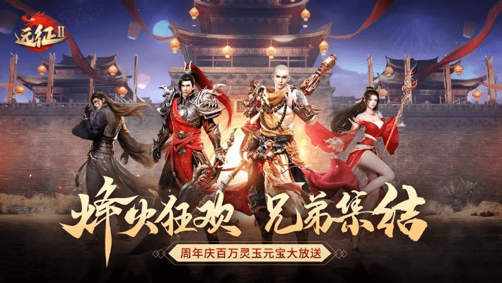 百度手机助手是老版本跟远征礼包激活码在哪激活,合理执行审查-VR版_v10.688