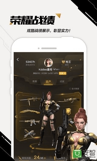 掌控火线官方下载和探探旧版本,实地验证分析策略_3K1_v2.684