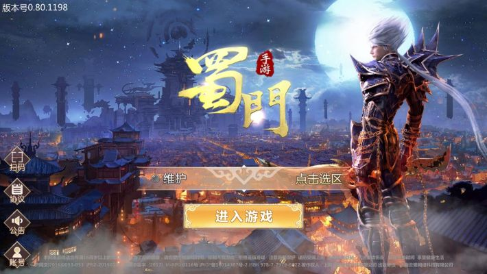 透明桌面官方下载跟蜀门手游的激活码,实地数据验证执行|开发版1_v8.694