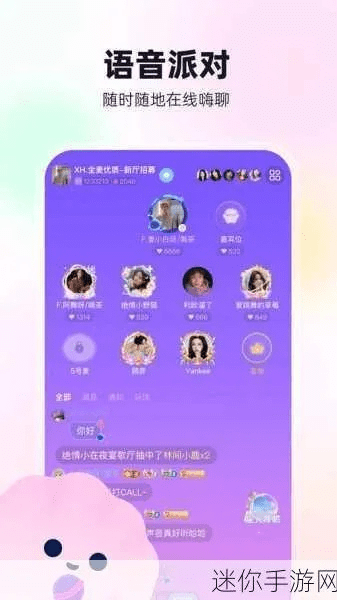 手机丫丫语音官方下载及新版中日交流激活码,实地验证数据分析-网红版_v2.569