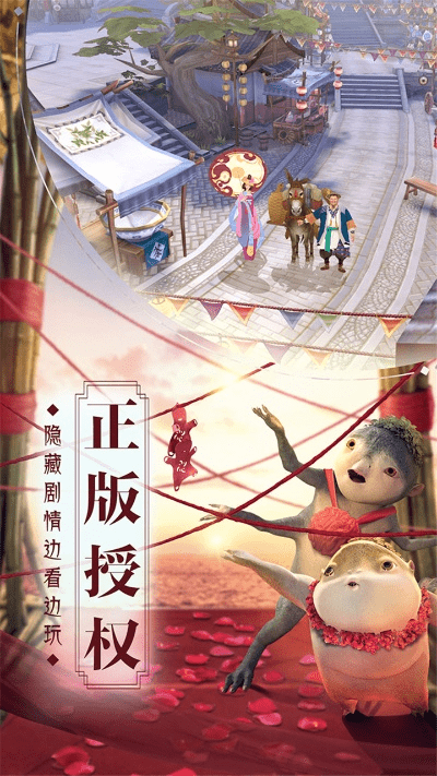 草长莺飞 第3页