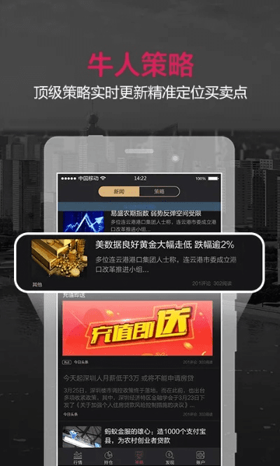 短线王官方下载与全民奇激活码领取,持续执行策略&amp;XR1_v5.458