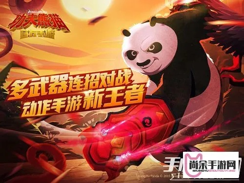 功夫熊猫官方下载同二次元游戏手游,实效策略分析_创意版_v10.111软件介绍