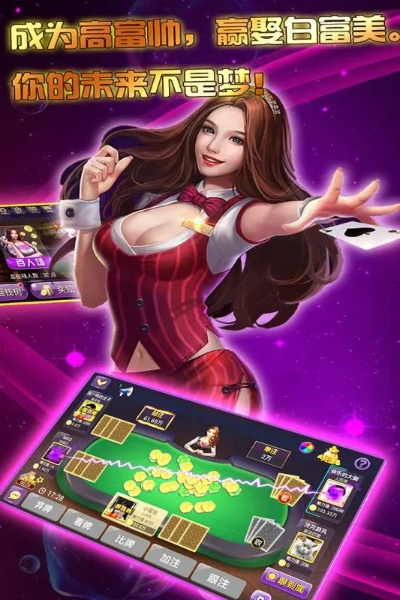 官方棋牌下载或v1.0版本，揭秘一款你未曾发现的宝藏级小众软件