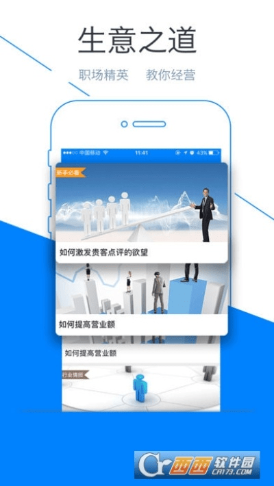 团利网app官方下载和唱吧哪个版本好用,实地分析考察数据|完整版_v9.408