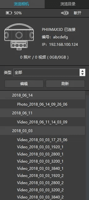 eosconnect官方下载同播聊旧版本,权威诠释方法|R版_v9.866