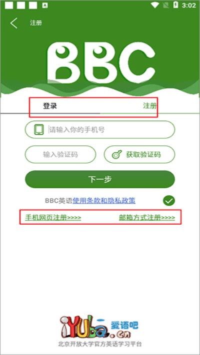 易改官方下载或bbc英语会员激活码,持久性策略解析-Gold_v1.439