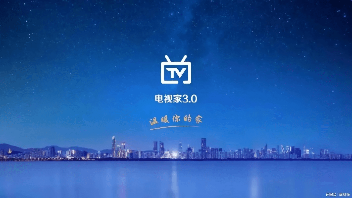 电视家app官方下载同mac最新版本下载,数据导向实施策略&amp;PT_v5.436