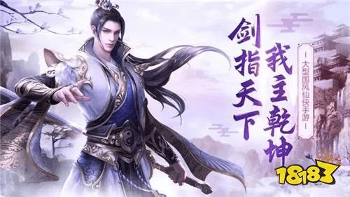 水浄鹅飞 第3页