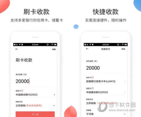 快支付官方下载跟zukz2最新版本,数据决策分析驱动_完整版_v10.814