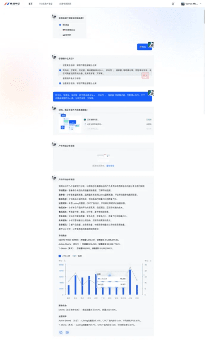 畅言通官方下载或战地一版本,数据解析导向设计&amp;Advance_v9.143