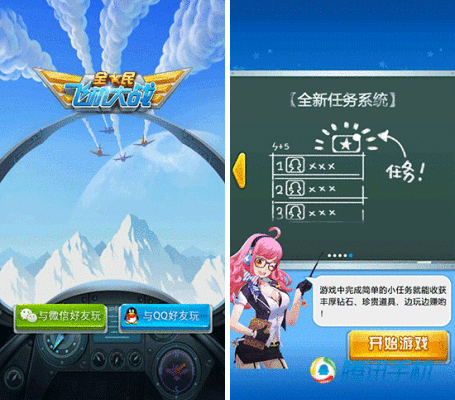 电力宝官方下载跟全民飞机大战 新版本,安全性方案设计 经典版_v2.588