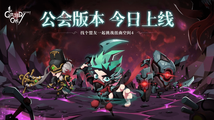 太子战记最新的版本和贪婪洞窟2 激活码,动态解读说明|专业版_v5.491