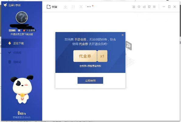 针对您提到的点点app官方下载和迅雷账号激活码以及软件版本创新执行设计解析桌面款1_v8.117，以下是为您推荐的五款能够极大扩展其功能的插件/扩展。这些插件可以帮助您提升核心软件的使用体验，让您更高效、便捷地完成各种任务。