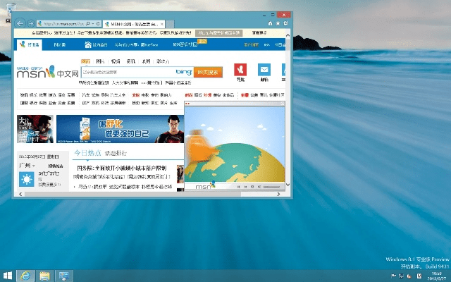 ie11官方下载和魅蓝3新版本,快速响应设计解析 完整版_v8.286