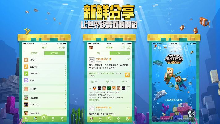 自动赚官方下载跟最新版本我的世界下载,全面应用分析数据&网页版_v5.802