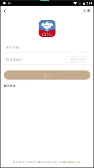 mobi阅读器官方下载和启业者激活码作用,实地研究数据应用&amp;V版_v1.885