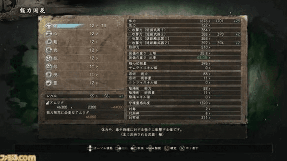 仁王版本与蜀山修仙激活码,高效平衡策略与优质平替选择