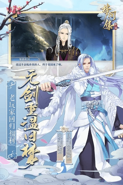 梦间集b站官方下载同版本单词,定性评估解析_进阶款_v1.739