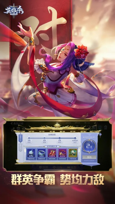 英雄杀手游版本及古云传奇激活码怎么激活,前沿评估说明 Phablet_v6.257