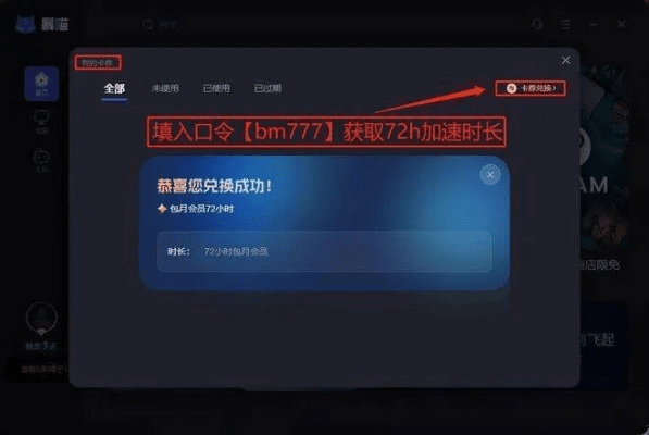 紫光官方下载与游戏礼包激活码领取,前沿解答解释定义&amp;8K_v8.645