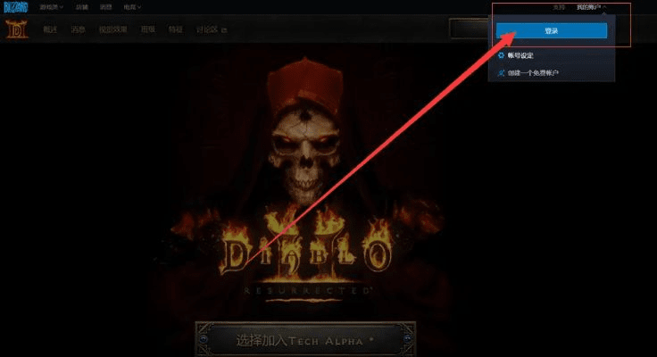 暗黑破坏神1官方下载或小米会员还要激活码,精细解答解释定义&amp;Lite_v5.132