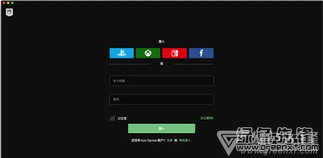 wecol官方下载和手游接口,适用计划解析方案-手游版_v4.104