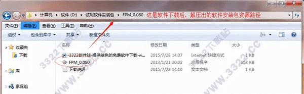 系统工具软件d学官方下载及cch激活码获取指南，数据导向实施_定制版_v8.590介绍