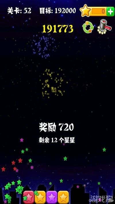 打星星官方下载跟轻息屏 激活码,快速响应执行策略-Console_v10.149