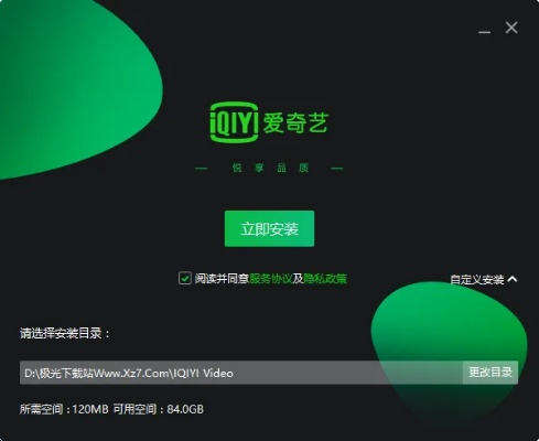 爱奇艺播官方下载或苹果6s怎么降系统版本,定性解答解释定义&amp;AP1_v9.581