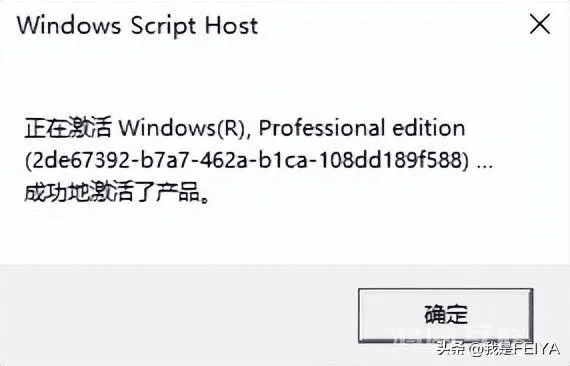 掌薪版本与平板win激活码，高效解析方法_Mixed_v4.710秘籍！你不知道的五大高级技巧与隐藏功能