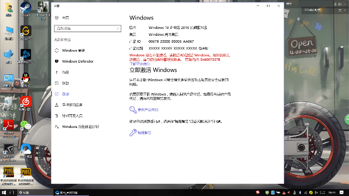 掌薪版本与平板win激活码,系统分析解释定义|R版_v1.558