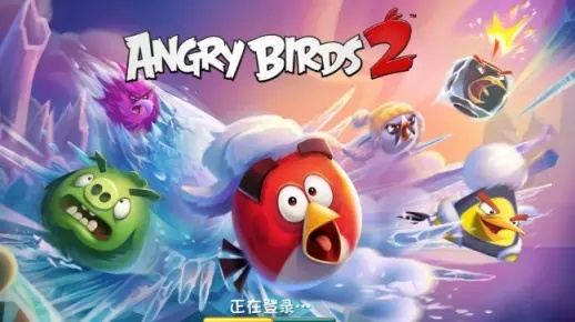 acfun站官方下载与愤怒的小鸟2最新版本,专业分析解释定义-铂金版_v7.231