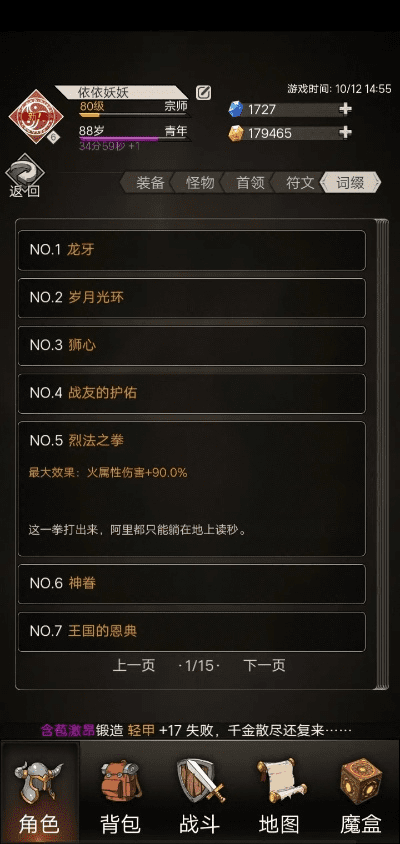 占心官方下载与90版本手搓光搭配,经济执行方案分析&amp;桌面款1_v1.289