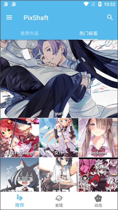 Pixshaft DX版 v1.726软件评测介绍