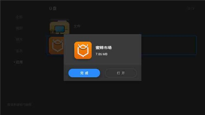 寰宇浏览器官方版下载跟非凡电视app激活码,实地验证执行数据|app_v6.887