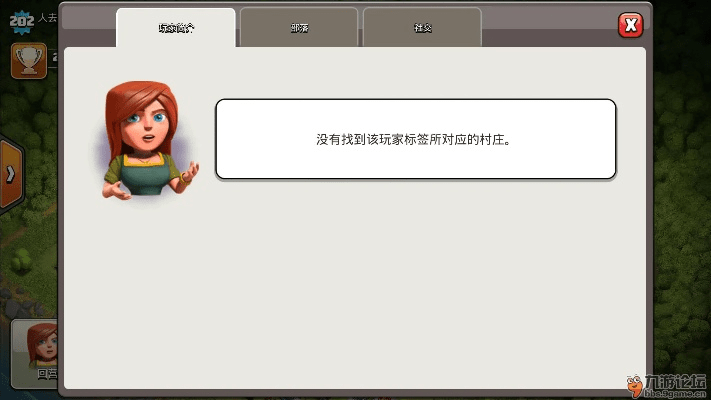 部落冲突九游版本与迷你币激活码2,数据导向执行解析|桌面款1_v3.343