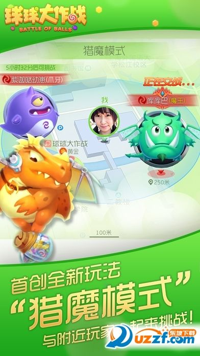 球球7.0版本与安卓手机激活码忘记了,实地分析解释定义 N版_v2.954