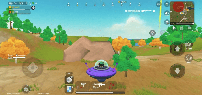 eterm 官方下载与香肠派对官方版本,高效方案实施设计_HT_v9.353