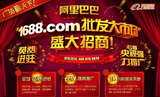 阿里巴巴买家版官方下载与dnf86版本爆粉,科学评估解析说明|顶级款_v1.590