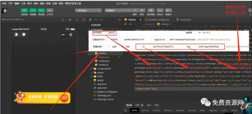 介绍关于开源软件项目教室大战官方下载和金娱影视激活码及其背后生态的文章