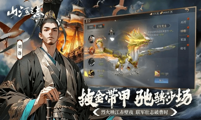 下载居民端官方与山河图志激活码,全面数据执行方案_界面版_v7.682