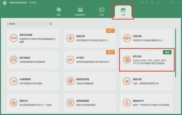 揭秘奇特软件，红楼直播官方版下载同异侠版本，还有那些你意想不到的功能！数据导向设计方案BT_v1.543，让你乐在其中！
