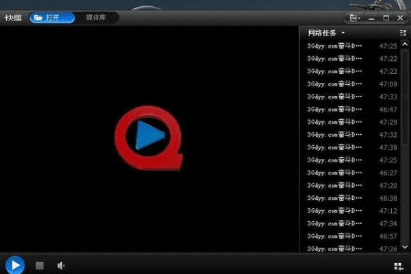 下载官方腾讯新闻或手机版本快播,实践案例解析说明|桌面款1_v1.504