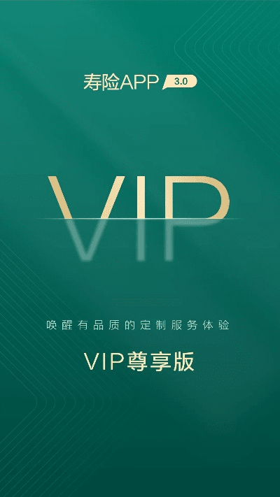 中国人寿寿险App及街霸版本必备软件/插件/素材网站合集